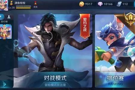 王者为什么技能按键边框是蓝色
