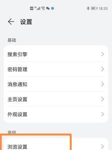 为什么手机改成电脑版也没用