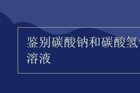 碳氧氢是什么