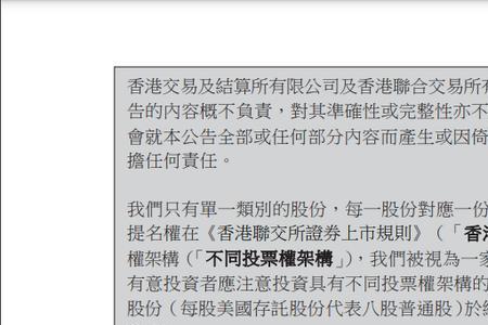 阿里巴巴产品授权流程