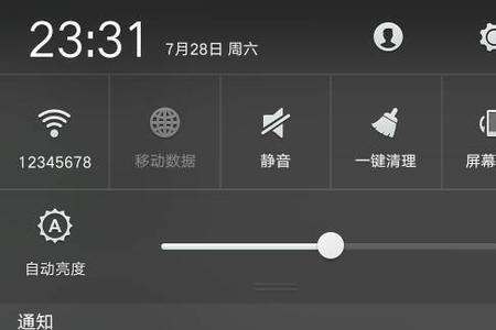 手机总是显示成功释放了内存