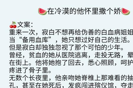 非天夜翔山有木兮结局是he吗