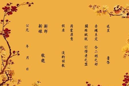 恭请什么意思