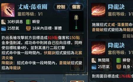 pvp减伤什么意思
