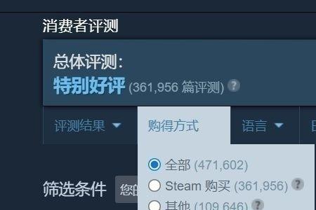 steam账号为什么离线不了