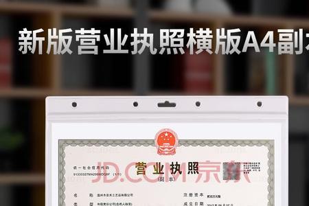 农牧公司营业执照经营范围