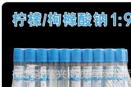 prp专用提取管的原理