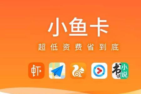 29块9领100话费受骗咋办