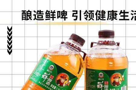 酒立方鲜啤酒为什么便宜