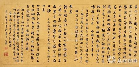 刘墉形容自己的诗