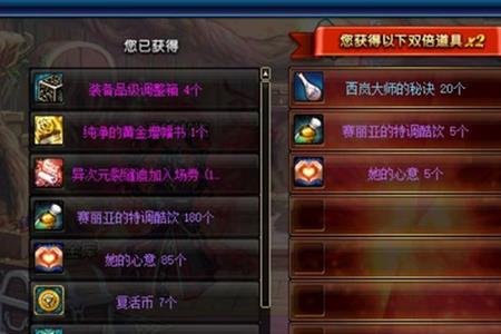 dnf12月份更新内容