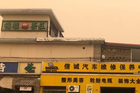 石家庄那里做汽车保养不错