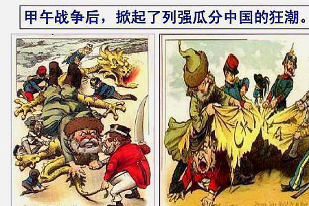 中华不振是什么意思