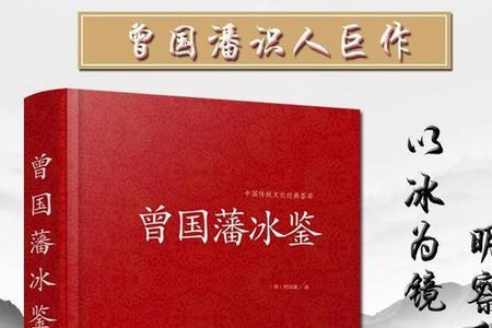 鸿蒙树的红色仕途为什么没写完