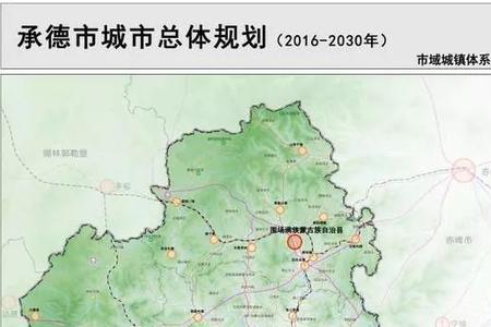 北京机场到承德多少公里