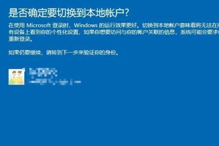 惠普电脑pin怎么取消