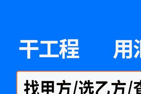 投标人应如何应对星号条款