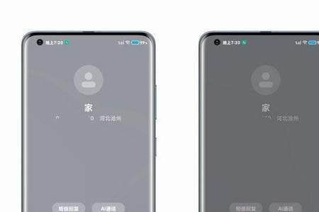 小米手机12 x怎么设置通话背景