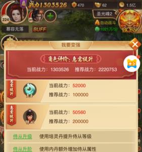 百战无双什么阵容好