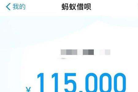 支付宝借呗和pos机哪个利息高