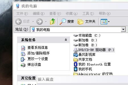 电脑有光驱但不显示怎么回事