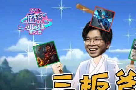 wayward三板斧是什么