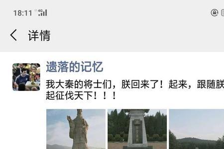 去兵马俑拍照怎么发朋友圈