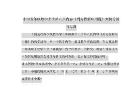 小学五年级可以学完初中数学么