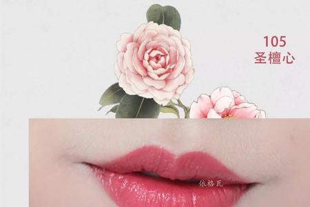 一点唇珠万人尝是什么意思