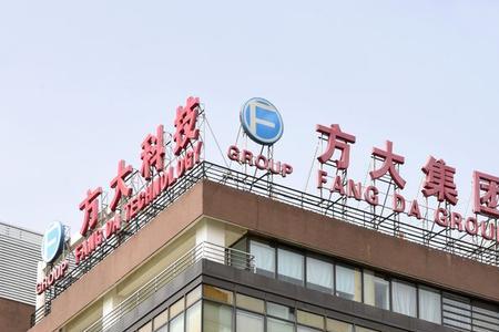 辽宁方大旗下公司