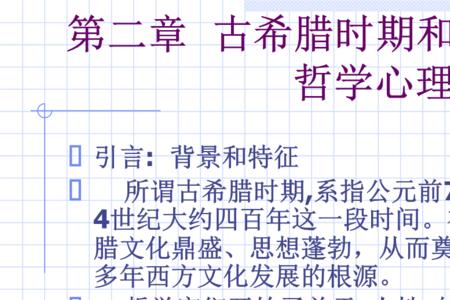 西方近代哲学与现代哲学的区别