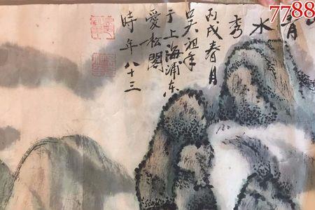 上海现代画家排名前十名
