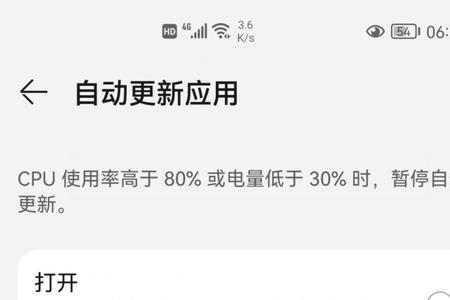 如何更新手机不卡顿