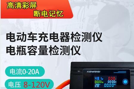 电瓶电压电流越大速度越快吗