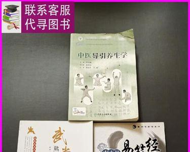 武当熊门到底有多厉害