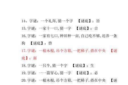 跪求谜底是关于颜色的谜语