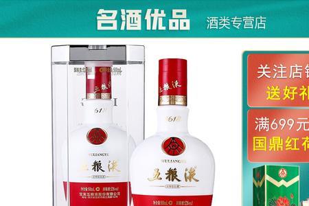 高炉国宾级1618是什么酒