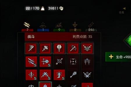 巫师3哪种材料有用