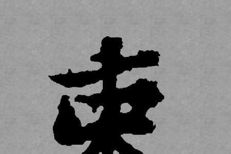 千束全名是什么