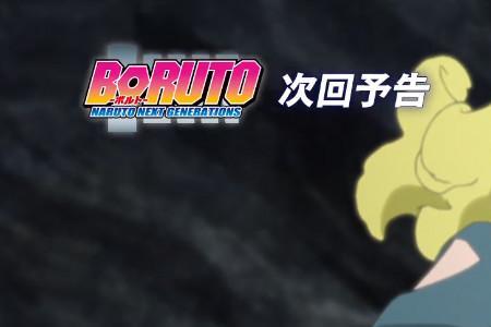 博人传维克托的女秘书