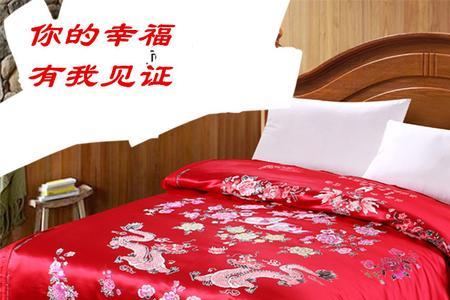 结婚被子怎么选被面