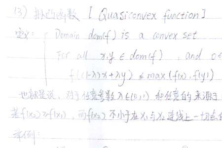et值越大是凹还是凸
