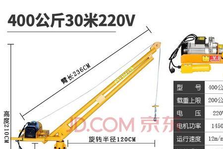 家用小吊机400公斤哪种电机好