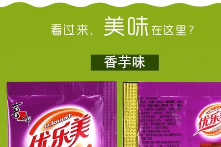喜之郎咖啡味添加什么