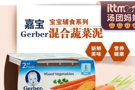 宝宝果泥有必要购买吗