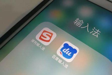 手机笔画输入法谁的专利