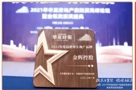 金彩奖一共举行了几届