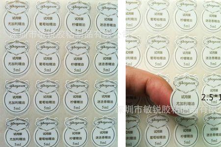 化妆品瓶身上必须有标签么
