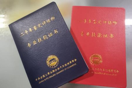 项目评估师怎么考