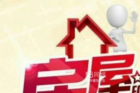 58租房标题怎么写吸引人30字